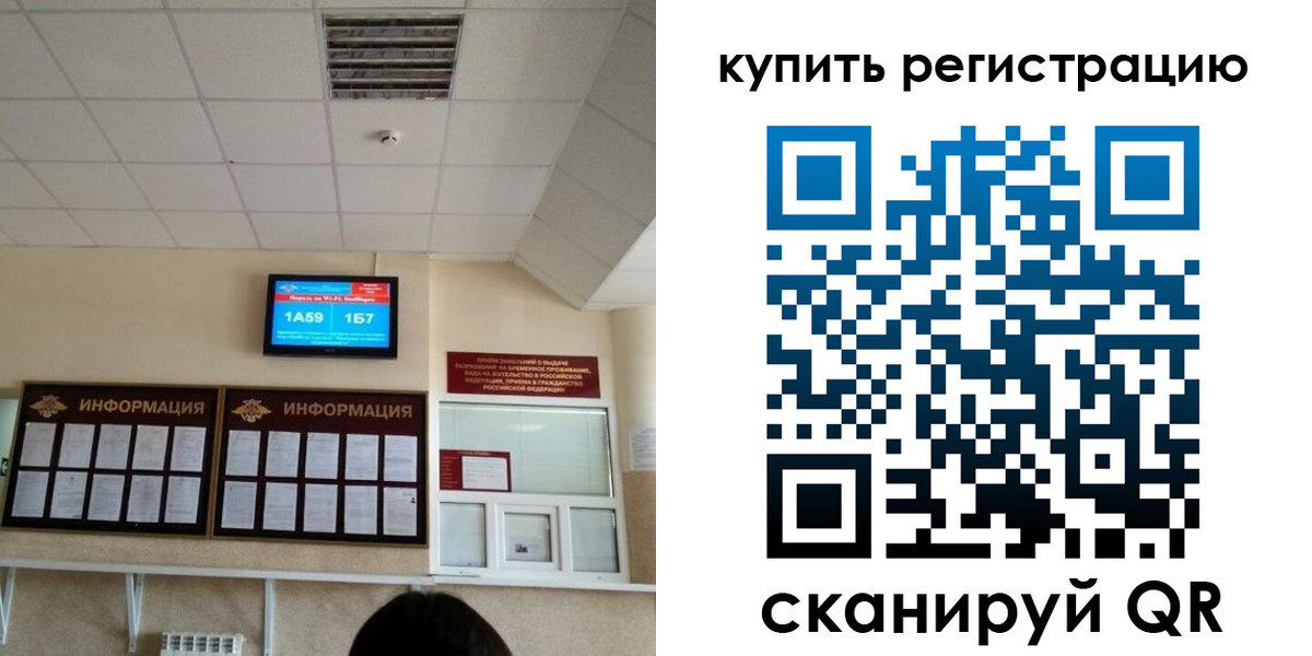 прописка для школы в Адыгейске